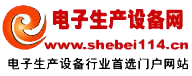 ���������豸��